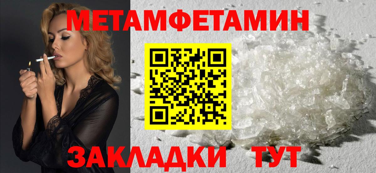 Amphetamine  Вход с VPN  АМФ  Новотроицк  Амфетамин 97% 