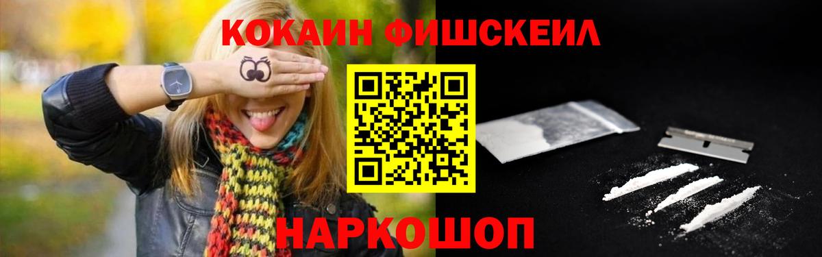 COCAIN  КОКАИН Columbia  КОКАИН Columbia  Вход с VPN  Новотроицк 