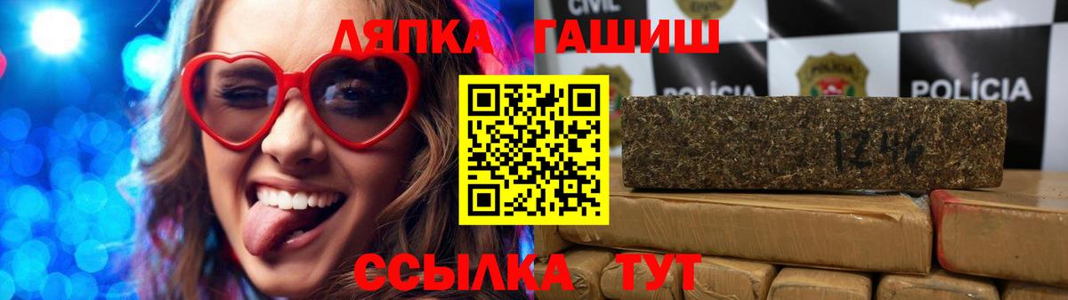 Наркошоп  Лсд 25  МЕФ  Бошки Шишки  Cocaine  Гашиш  Вход с VPN  Новотроицк  Мефедрон кристаллы 