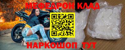 ALPHA-PVP Новозыбков