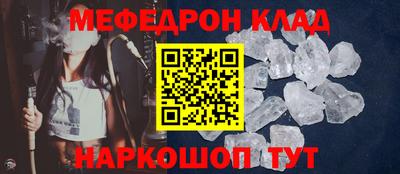 ALPHA-PVP Новозыбков