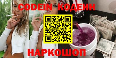 шишки Новокубанск