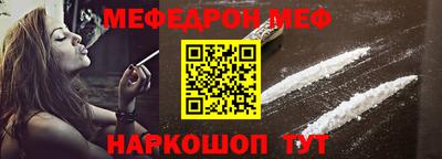 ALPHA-PVP Новозыбков