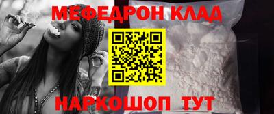 герыч Новодвинск
