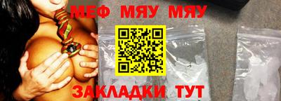 шишки Новокубанск