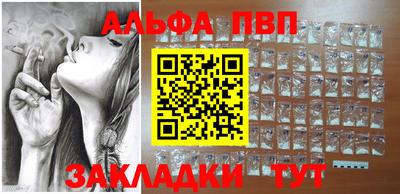 шишки Новокубанск