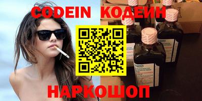 шишки Новокубанск