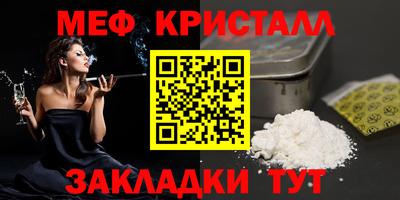 ALPHA-PVP Новозыбков