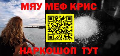 шишки Новокубанск