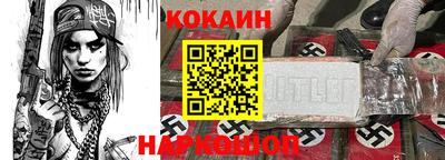 ALPHA-PVP Новозыбков