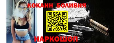 шишки Новокубанск