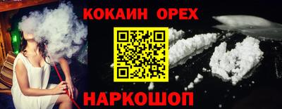 ALPHA-PVP Новозыбков