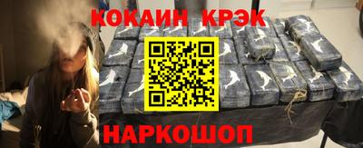 шишки Новокубанск