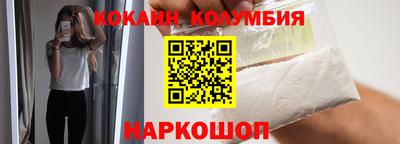 герыч Новодвинск