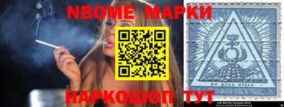 герыч Новодвинск