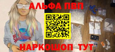 герыч Новодвинск