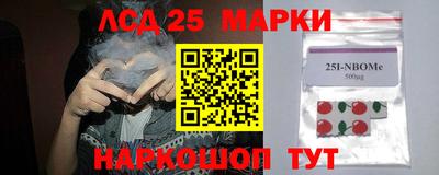 герыч Новодвинск