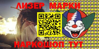 ALPHA-PVP Новозыбков
