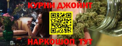 шишки Новокубанск