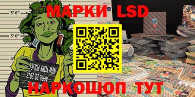 шишки Новокубанск
