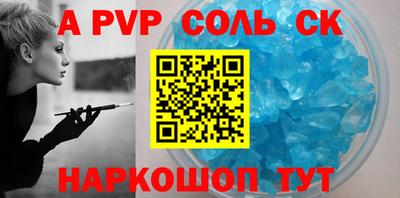 шишки Новокубанск