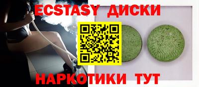 ALPHA-PVP Новозыбков