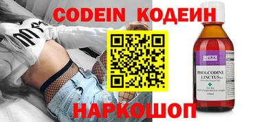 ALPHA-PVP Новозыбков