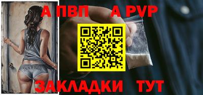 герыч Новодвинск