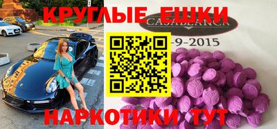 шишки Новокубанск