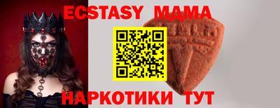 шишки Новокубанск