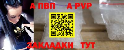 шишки Новокубанск