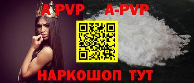 герыч Новодвинск