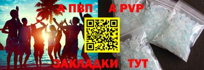 герыч Новодвинск