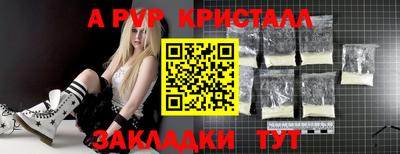 шишки Новокубанск