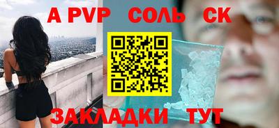 шишки Новокубанск