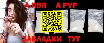 шишки Новокубанск