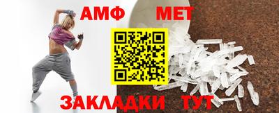 герыч Новодвинск