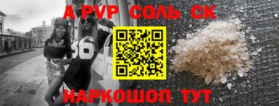 герыч Новодвинск