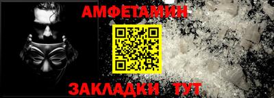 ALPHA-PVP Новозыбков