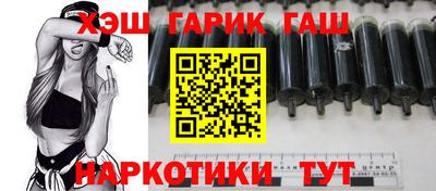 ALPHA-PVP Новозыбков
