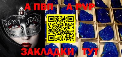 герыч Новодвинск