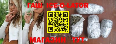 герыч Новодвинск