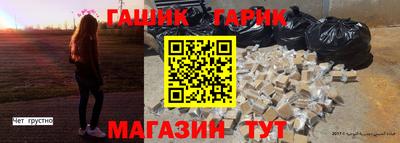 шишки Новокубанск