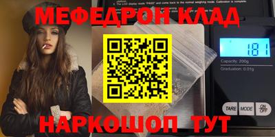 ALPHA-PVP Новозыбков