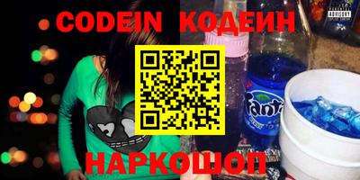 герыч Новодвинск