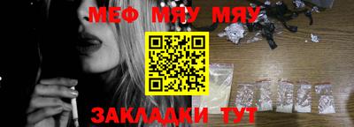 шишки Новокубанск