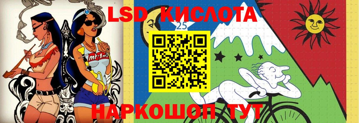LSD-25 экстази ecstasy  Вход с VPN  ЛСД экстази  Лсд 25 экстази ecstasy  Новотроицк 