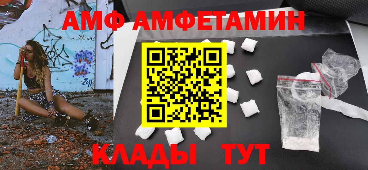 Новотроицк  МЕТАМФЕТАМИН мет  Вход с VPN  МЕТАМФЕТАМИН мет 