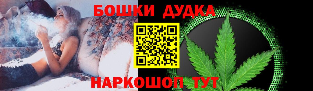Метамфетамин Новотроицк